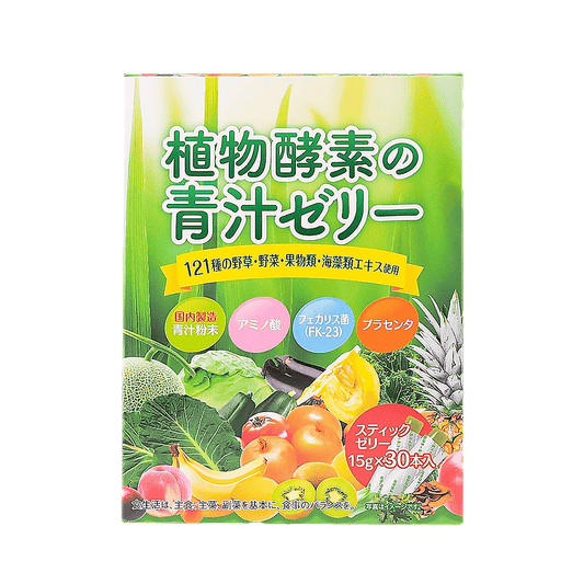 結合121種蔬果的蘋果味,讓害怕青汁味的小孩也能開心服用~植物酵素青汁果凍