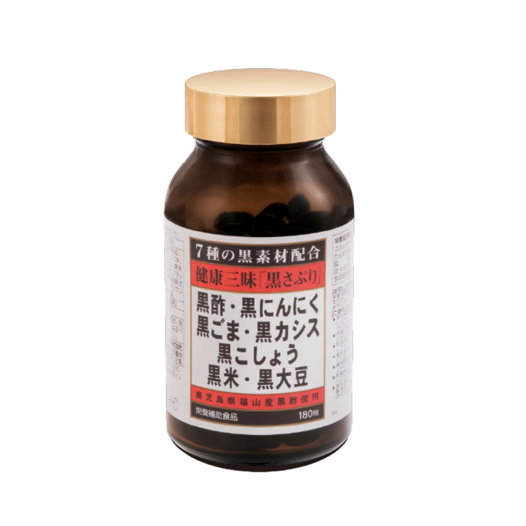 維持一整天充沛活力~健康三昧黑膠囊