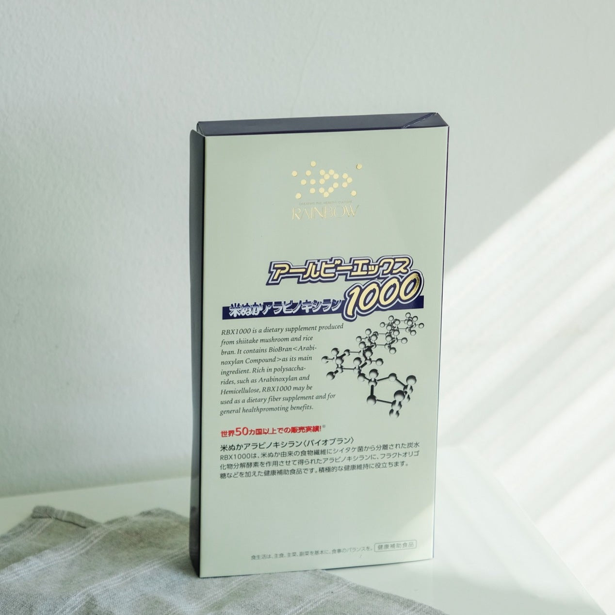 日本人的抗癌秘方,RBX1000 營養輔助食品