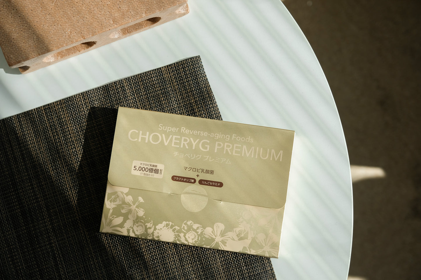 改善便秘的人氣商品~日本「CHOVERYG DAILY」益生菌果凍
