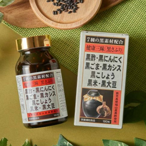 維持一整天充沛活力~健康三昧黑膠囊