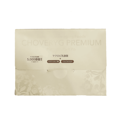 改善便秘的人氣商品～日本「CHOVERYG DAILY」益生菌果凍